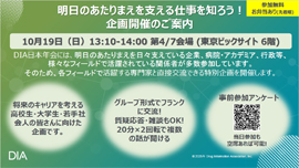 ④若手とスチューデント