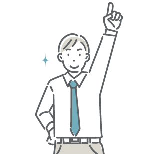 一緒に盛り上げましょう！