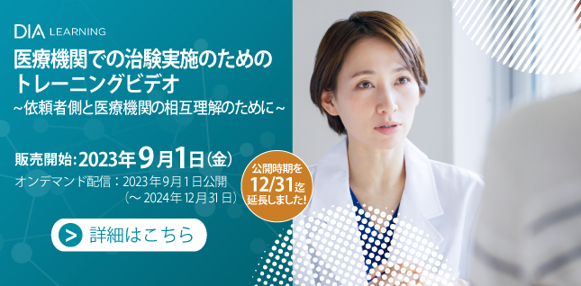 停止中）最新2024版のページがございます。そちらへどうぞ ｜その他